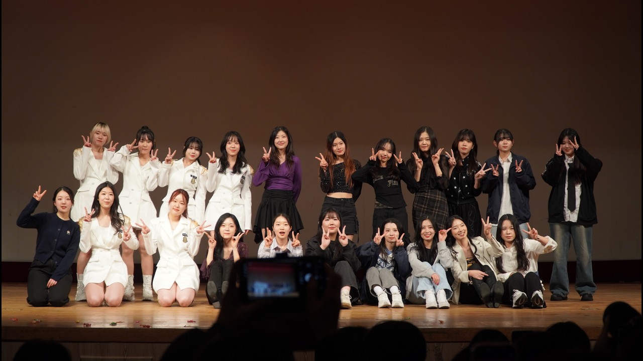 2026 네임디(NAME:D) 3주년 공연 Full ver. (고정 핸드폰 영상) + 엔딩영상
