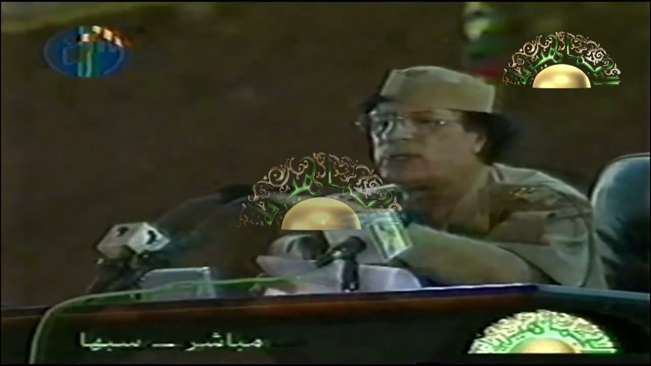 الزعيم معمر القذافي .. لا للعب بفلوس النفط ويجب تطبيق مقولة من اين لك هذا ؟