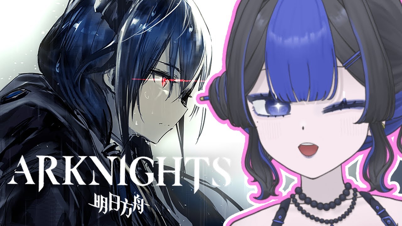 【ARKNIGHTS】 Wait.. Did WE do something WRONG?! | #arknights