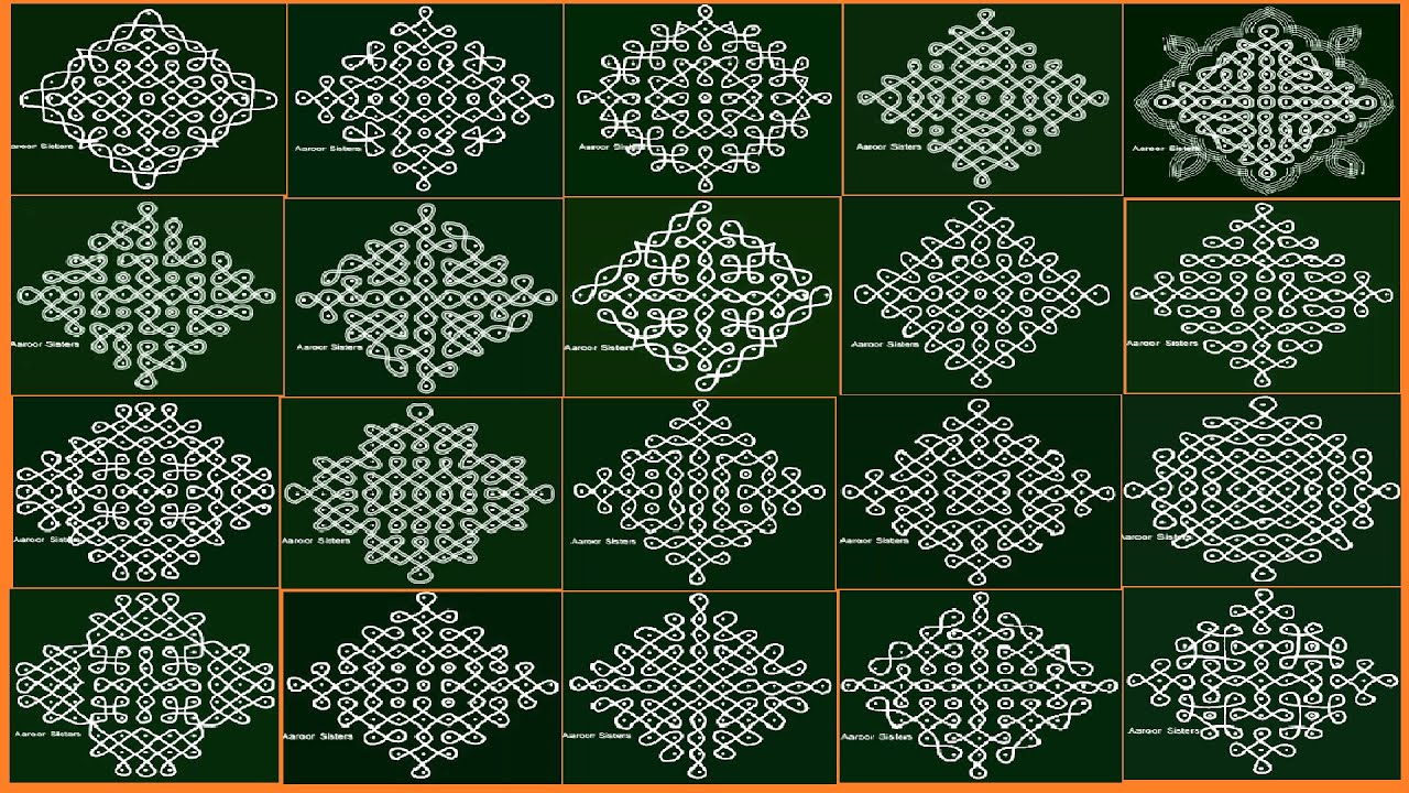 20 Simple and easy sikku kolam  collection with 11 dots /11 pulli kolam/ kambi kolam /Aaroor Sisters