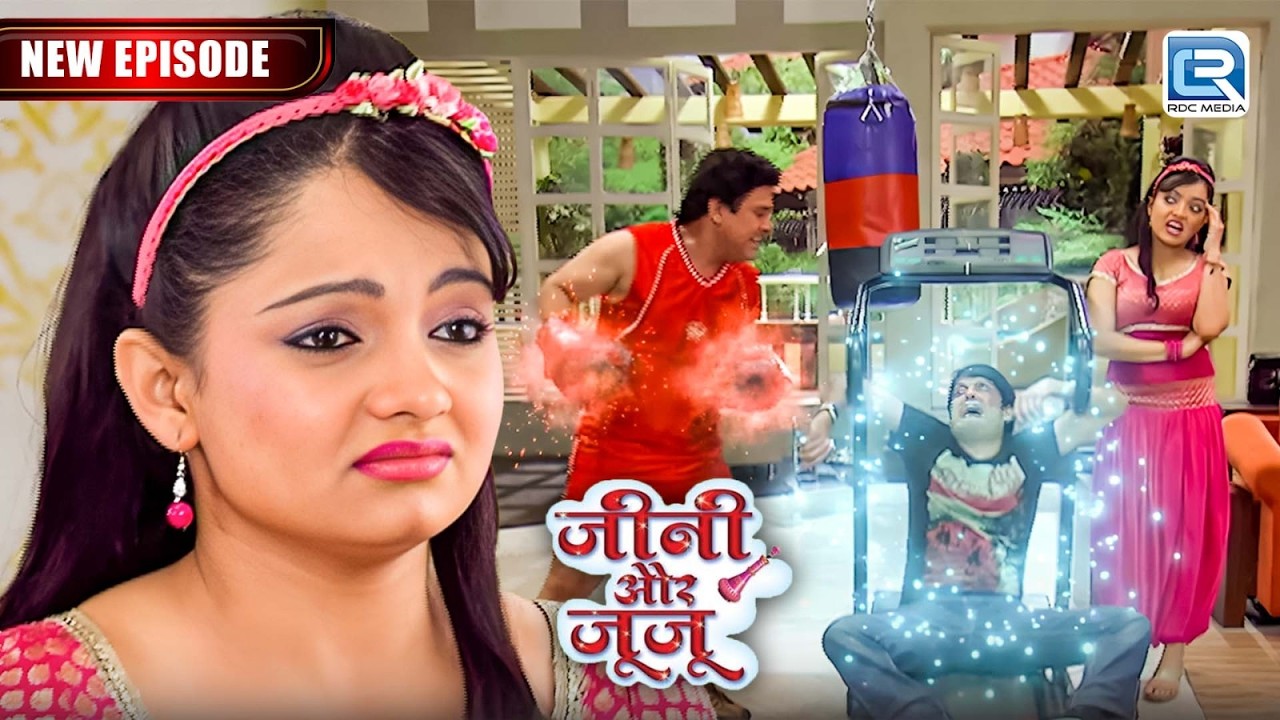 क्यू Jeannie और Vicky ने मिलकर की Vella की इतनी बुरी हालत ? | Jeannie Aur Juju | Comedy Show |New EP