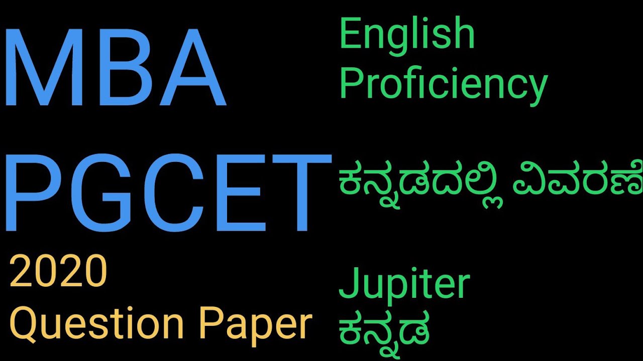 MBA PGCET QUESTIONS 2020, PROFICIENCY IN ENGLISH LANGUAGE, explained in Kannada