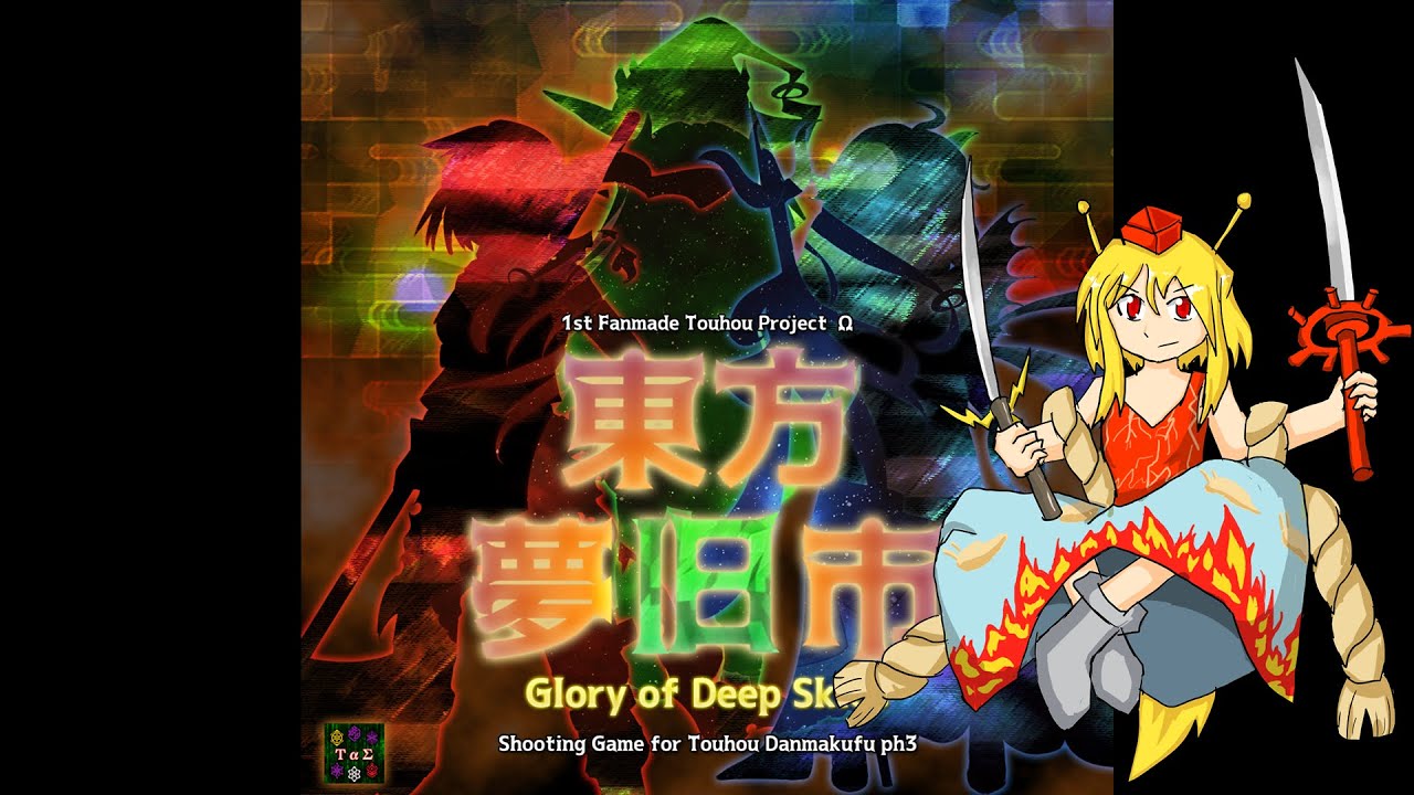 Stardust Shambler (Ivory) - Touhou: Glory of Deep Skies