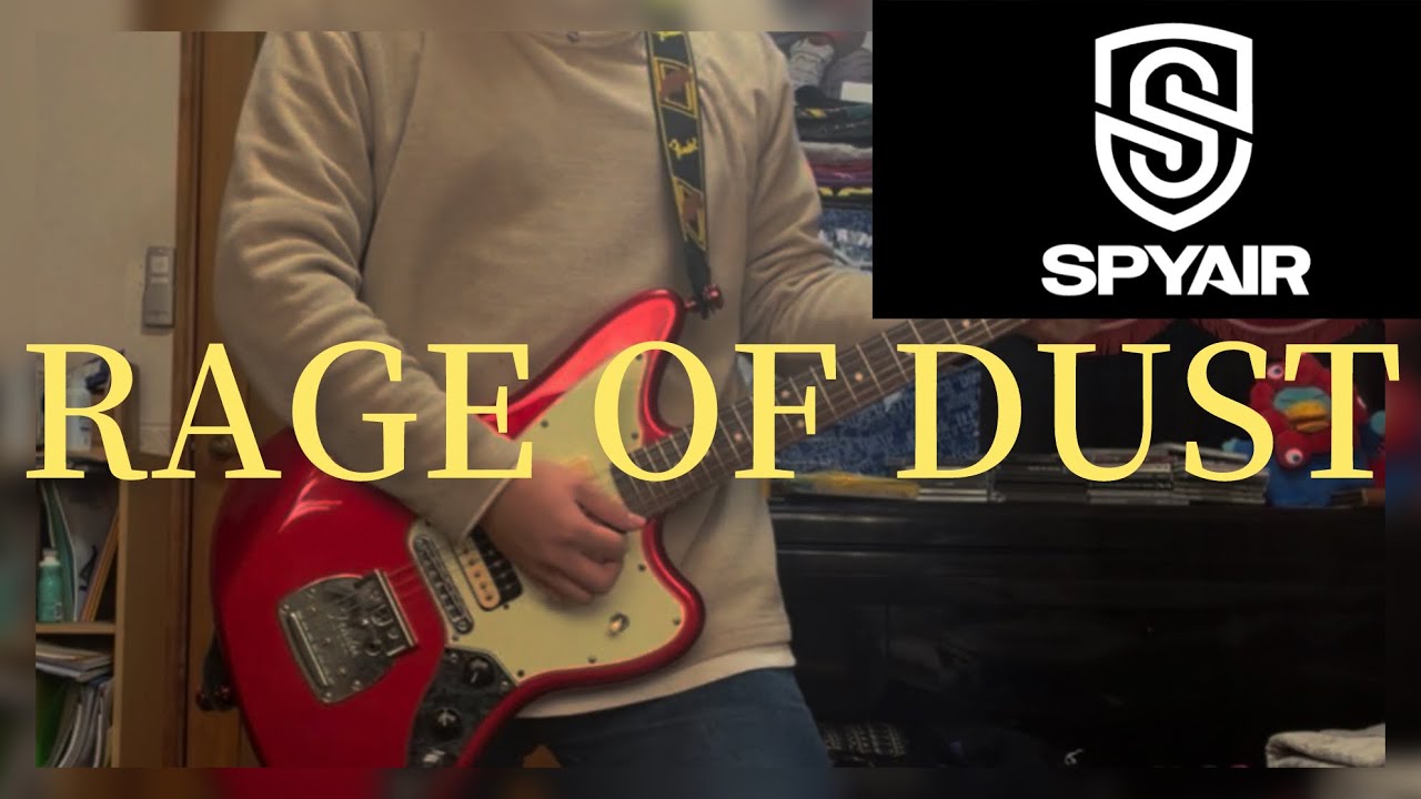 RAGE OF DUST / SPYAIR 下手なりに弾いてみた