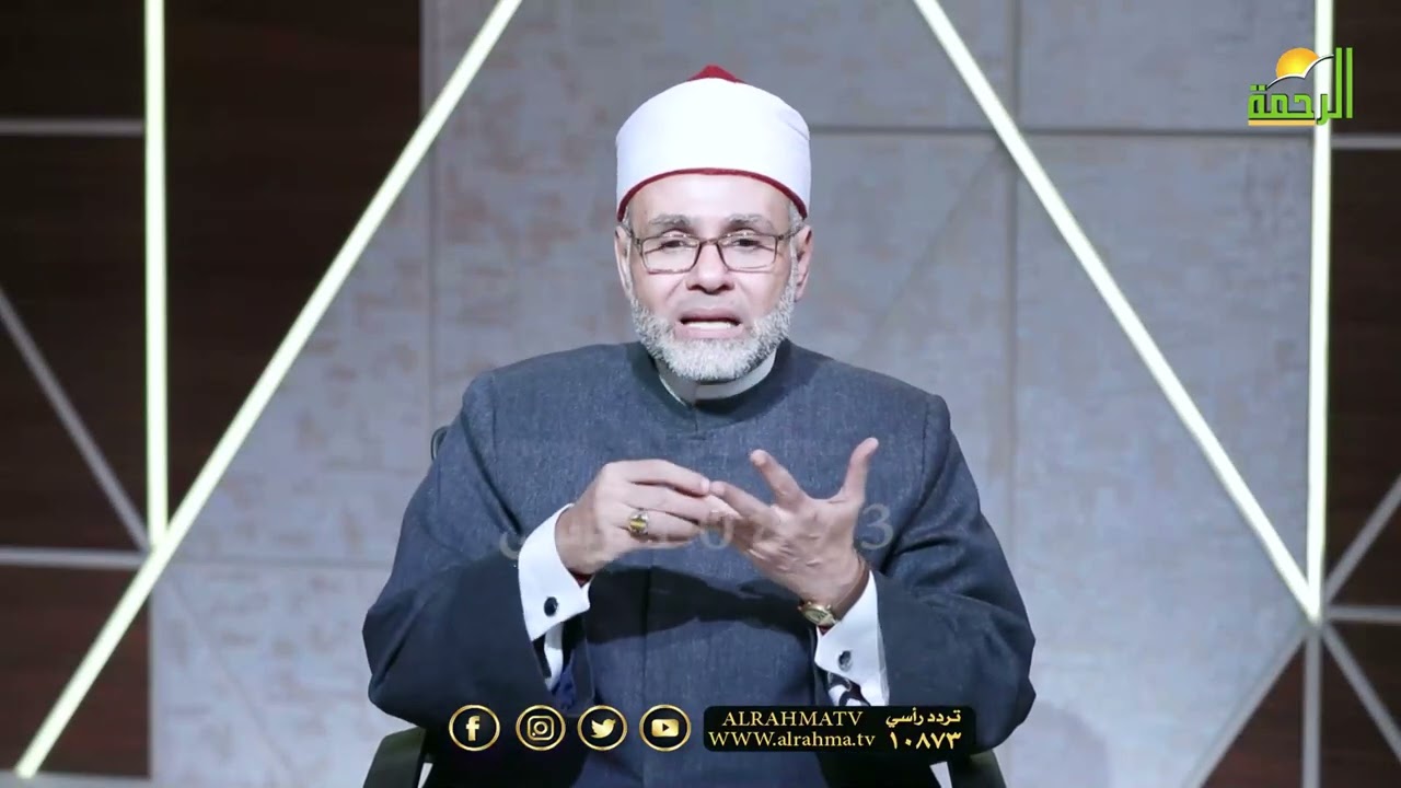 ما هو فقه التحصين ؟ د محمد عبد رب النبي