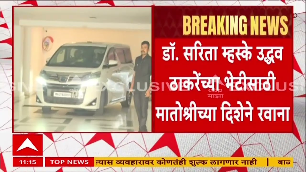 Bala Nandgaonkar On KDMC : राजकारणात काहीही होऊ शकतं, मनसे नेते बाळा नांदगावकर यांचं सूचक वक्तव्य