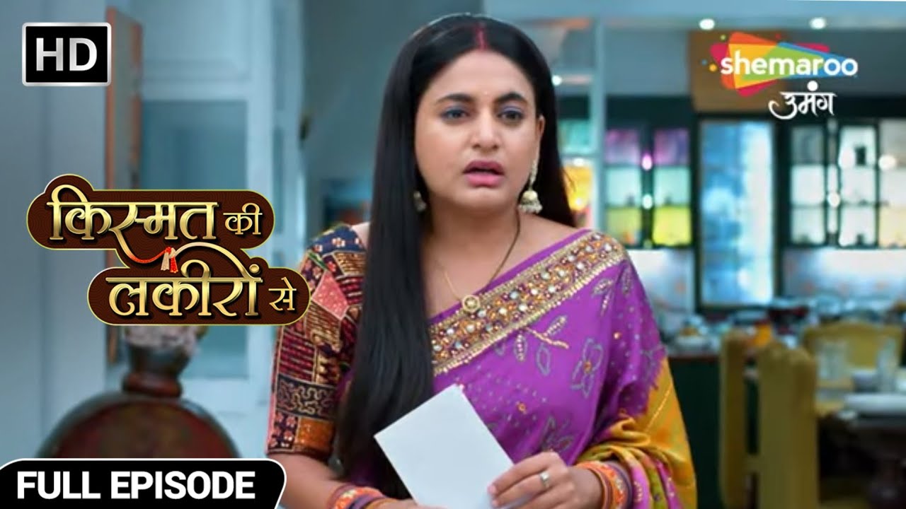 Kismat Ki Lakiron Se New Episode 506 | Shraddha ko pata chala Devyaani ka sach | Hindi TV Serial