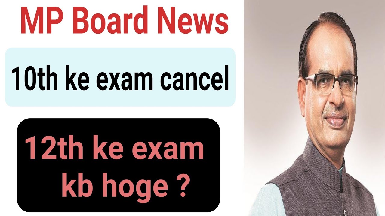 Mp Board Exam News 2021 || Mp Board News Today || mp board exam news 2021 today || Mp board news ☝️