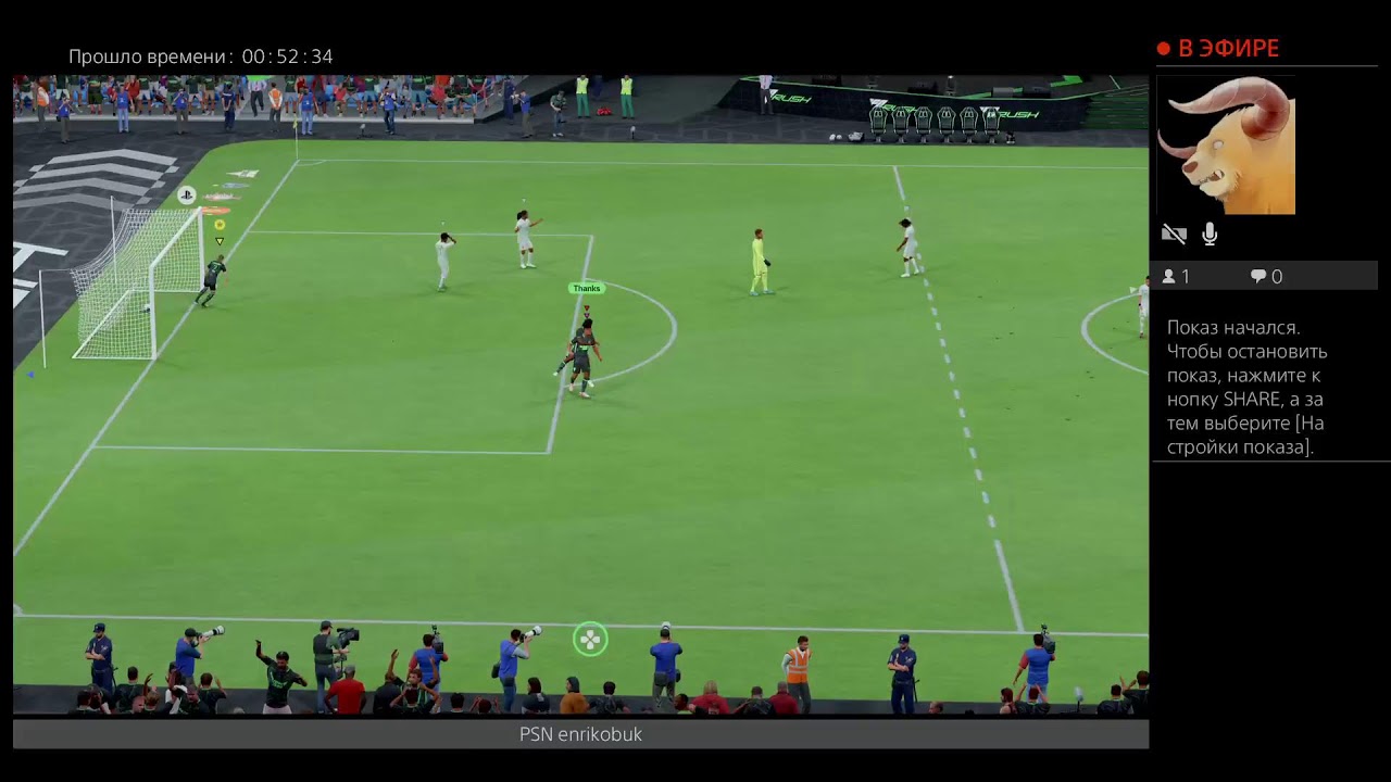 PS4. Fifa 25 Online  Rush  2326.1