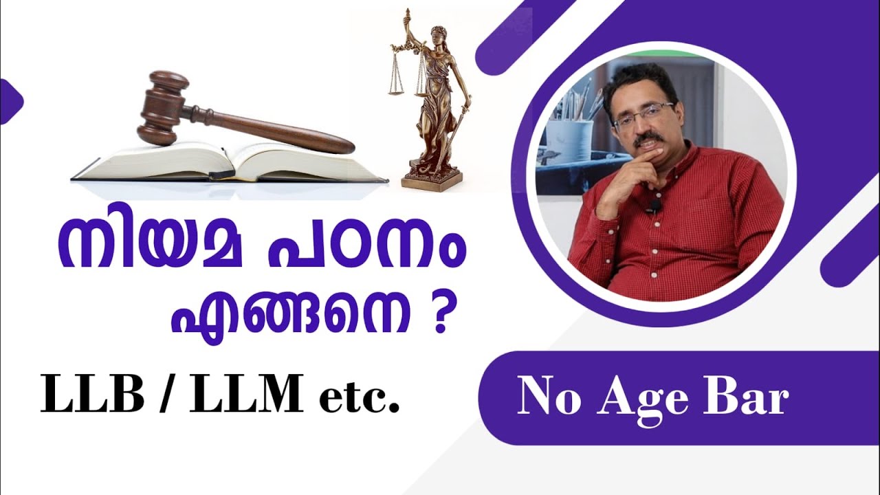 LEGAL STUDIES-CAREER OPTIONS FOR LLB,LLM-LAW COLLEGE ADMISSION-CLAT,KLEE|CAREER PATHWAY|BRIJESH JOHN