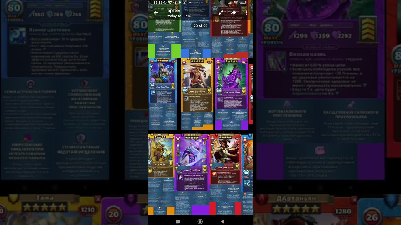 SOUL EXCHANGE AUGUST 29 2026 | Empires & Puzzles Orkur, Keisha, Virdyaz