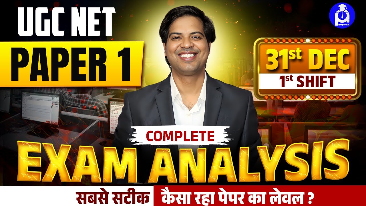 UGC NET Exam Analysis | UGC NET Paper 1 Exam Analysis 2026 | Apna professor