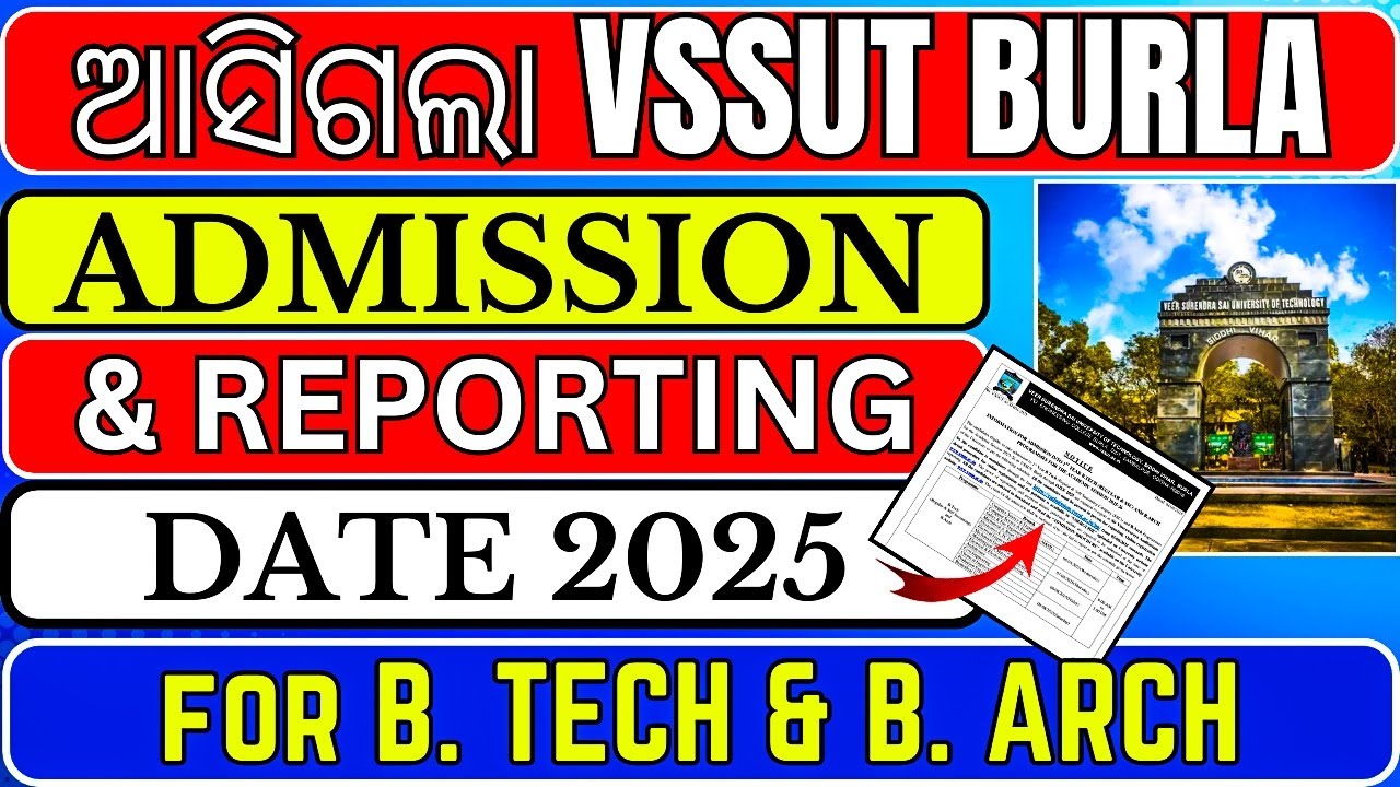 VSSUT BURLA Admission 2025: B.Tech & B.Arch Reporting Dates Published!