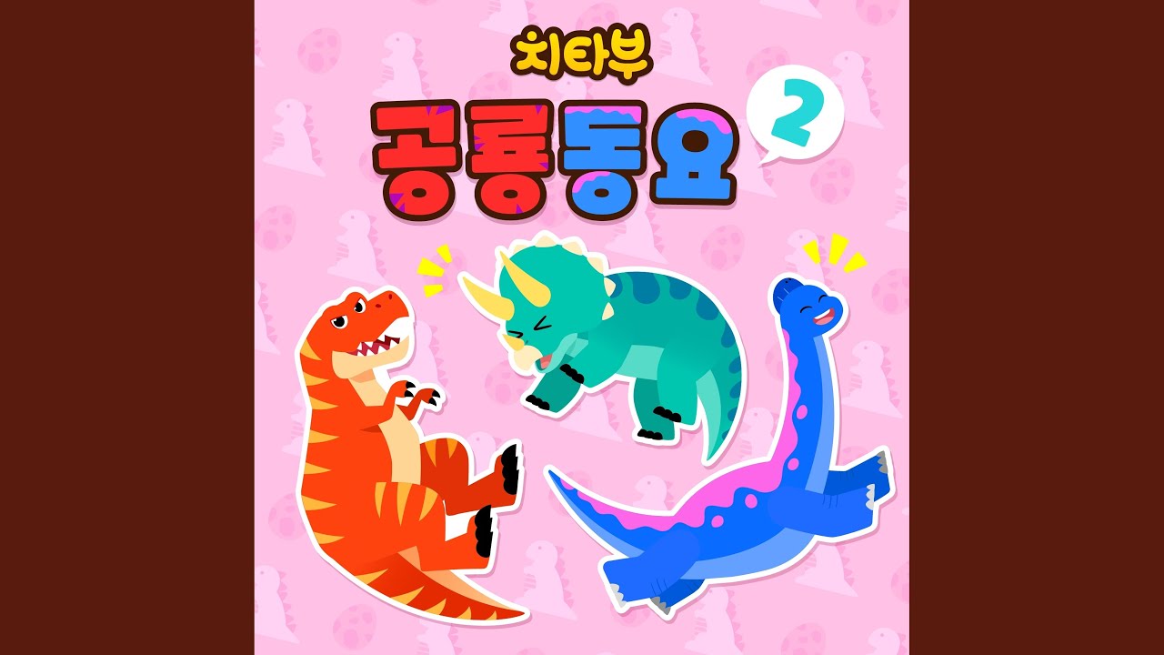 아주 먼 옛날 바다에는 누가 살았을까?