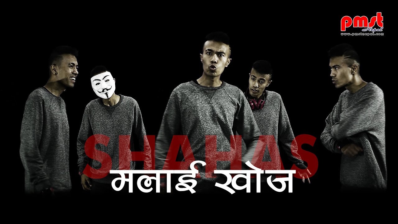 Malai Khoja - Shahas (Official)