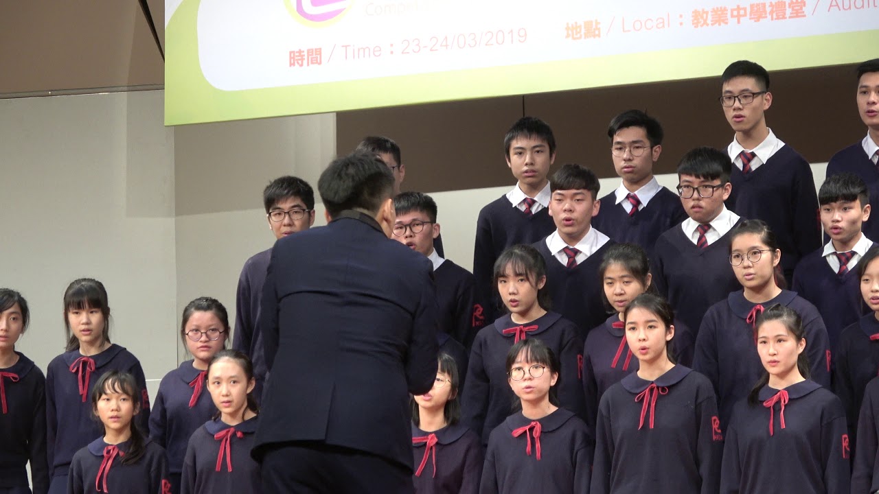 第38屆校際歌唱比賽 (中學組)