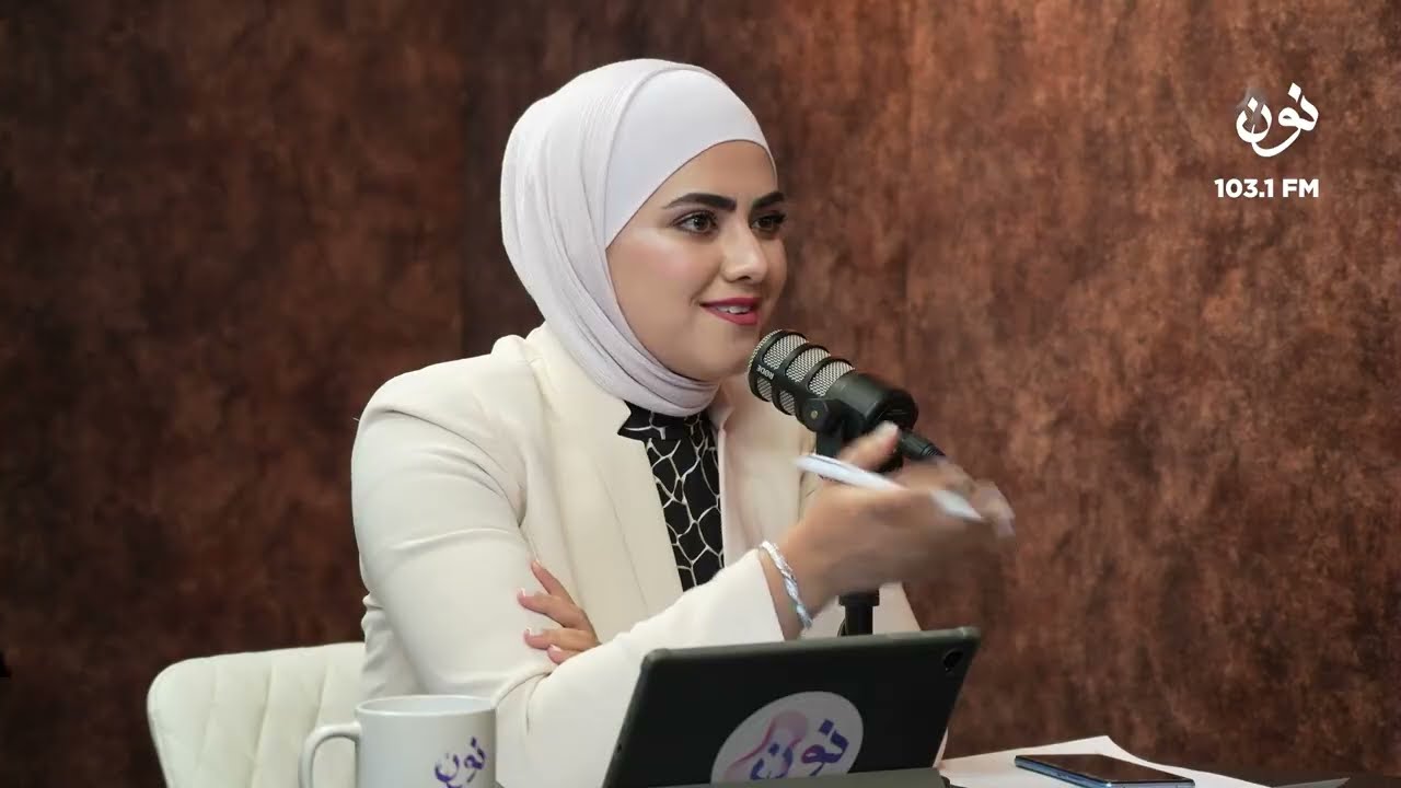 رئيس مجلس الشباب الأردني: نحتاج لدعم حكومي لتمكين الشباب في صنع القرار | برلمان 24 مع نور القطاونة