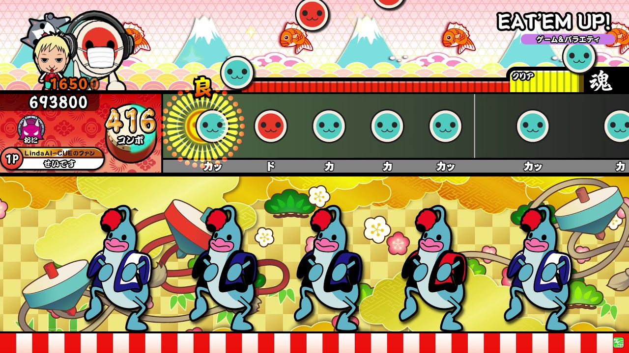 【太鼓の達人 ニジイロver.】 EAT'EM UP!　全良