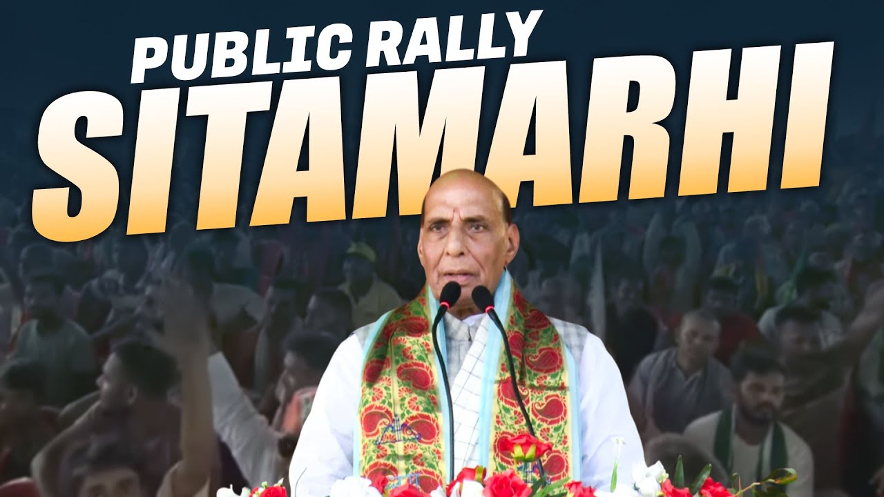 LIVE: RM Rajnath Singh holds public meeting in Sitamarhi I Bihar Election |NDA Vs INDIA Bloc