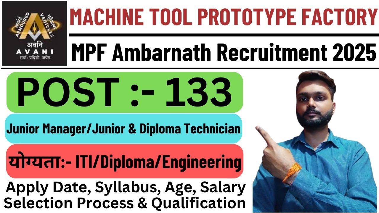 Machine Tool Prototype Factory Ambarnath Recruitment 2025 | Ordnance Factory Vacancy 2025 |