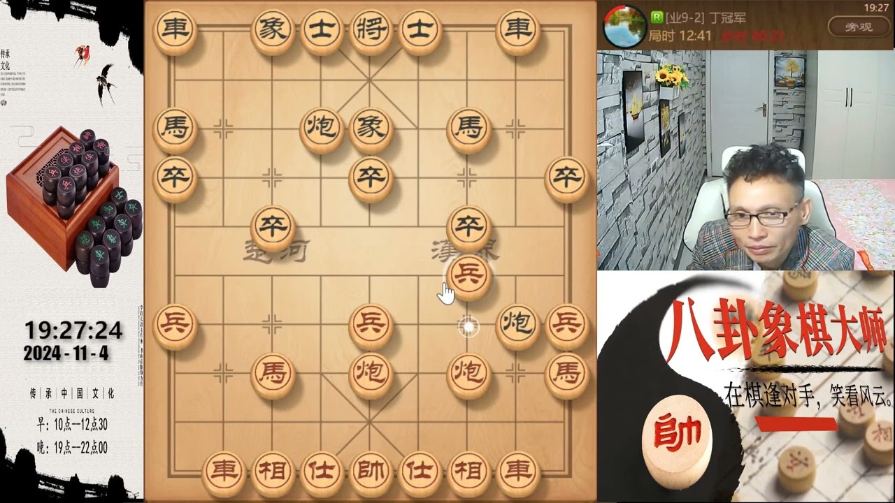 炮火连天喘气的机会都没有，激烈。 #喜欢象棋关注我