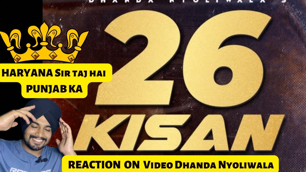 || REACTION ON 26 Kisan || Dhanda Nyoliwala || Kisan Andolan || Punjabi ❤️Haryanvi  Song ||