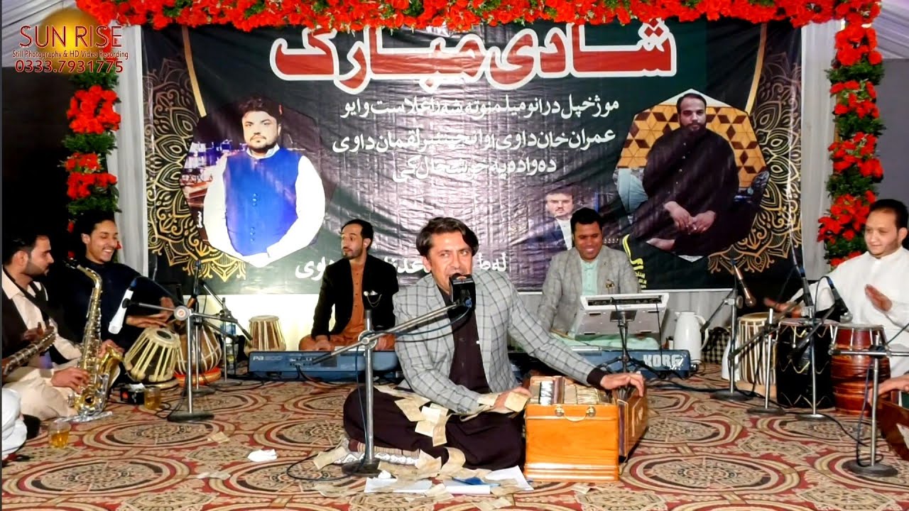 Khob Zalim de Na Razi | Wazir Pardes Pashto Song 2024 | New Pashto Kakari Ghari | HD Video |