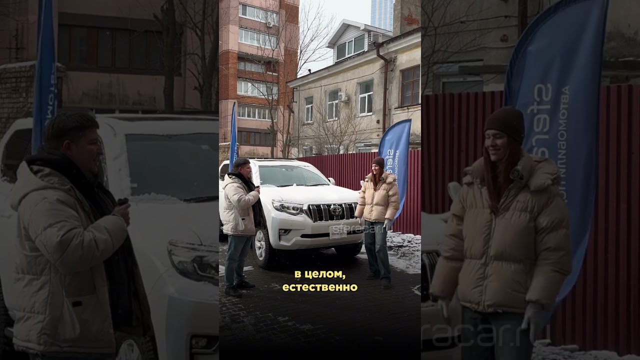 Как считаете, если достойные альтернативы Прадо в плане сочетания проходимости и стильного дизайна?