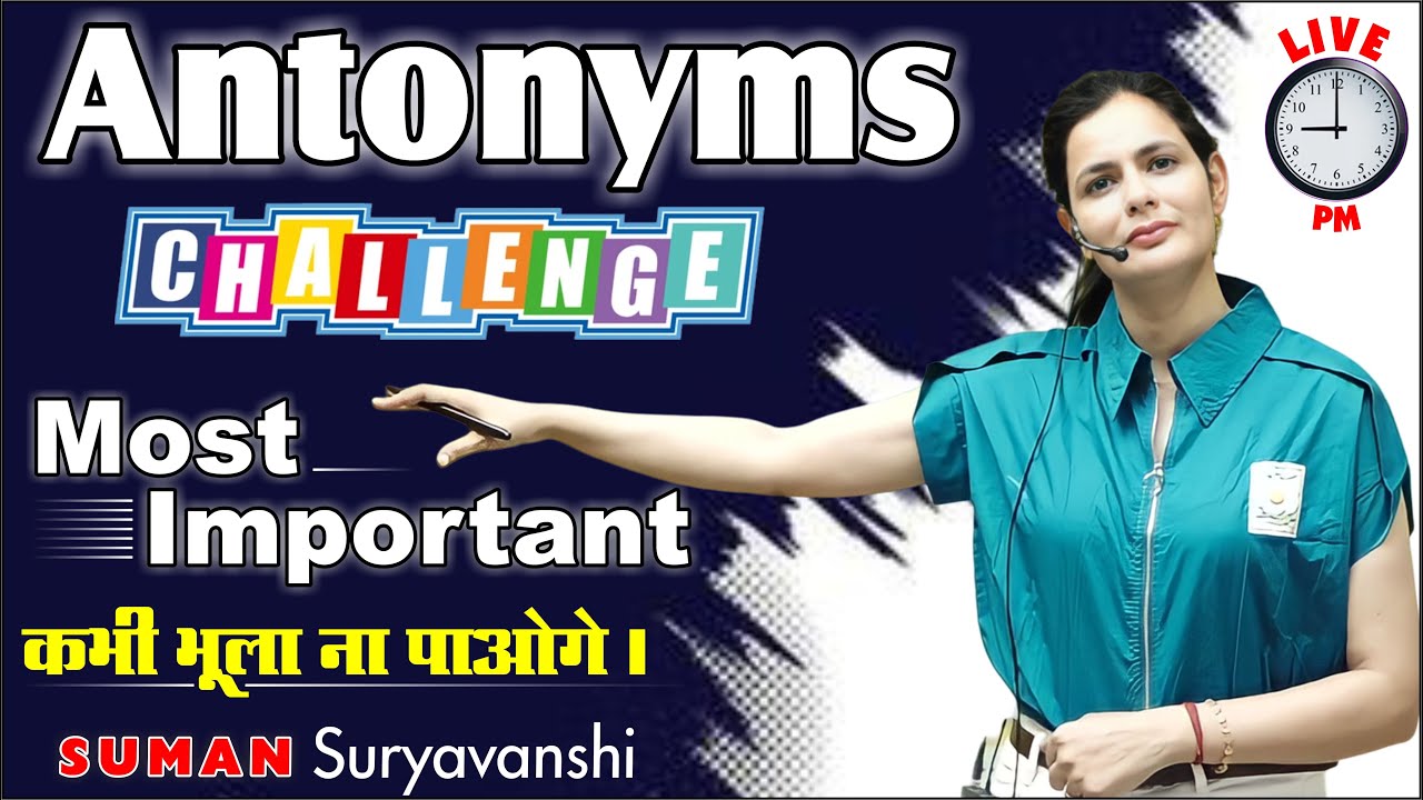 ANTONYMS | MOST IMPORTANT | VOCABULARY | SUMAN SURYAWANSHI Ma'am | Ocean Gurukuls