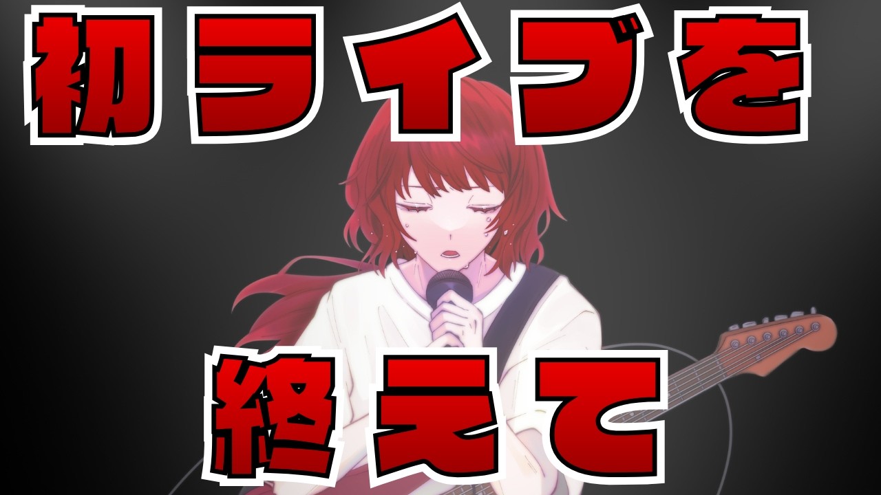 【 #雑談 】ありがとうございました。画面はあつ森です【#ライブ配信 】