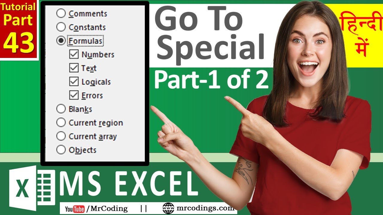 MS-EXCEL-43- Use of Go To Special in Excel | Part-1 of 2 | How to Set Shortcut key for Go To Special