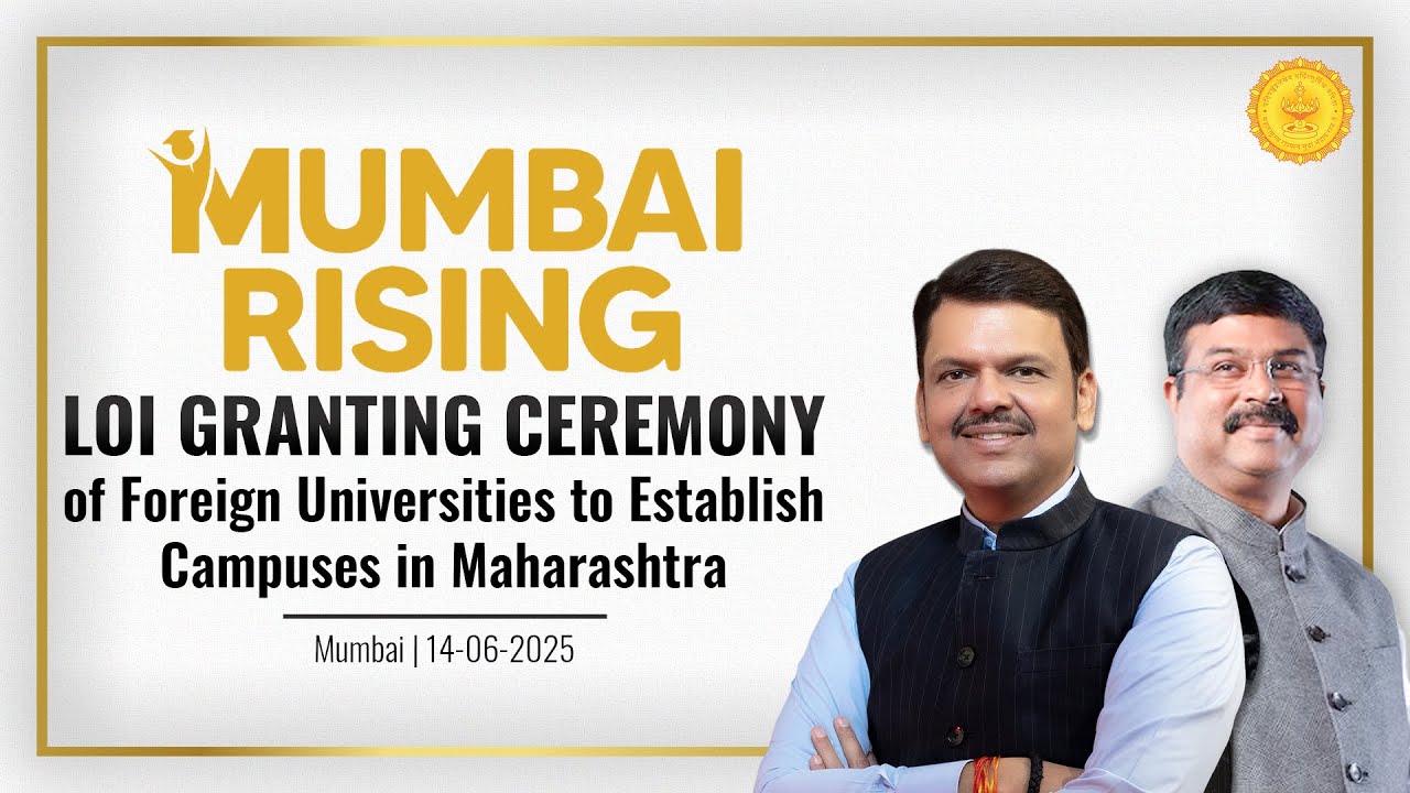 LIVE | Granting of LOIs to 5 foreign universities for establishing campuses in Maharashtra | Mumbai