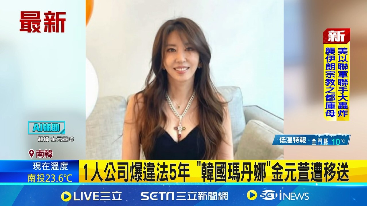 曾與張菲傳緋聞 