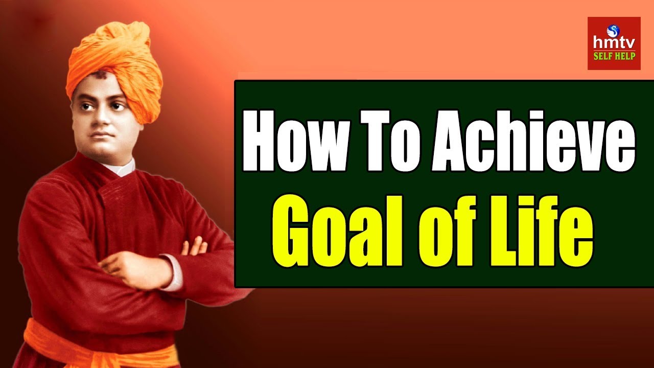 Swami Vivekananda Explains How To Achieve Goal of Life | hmtv