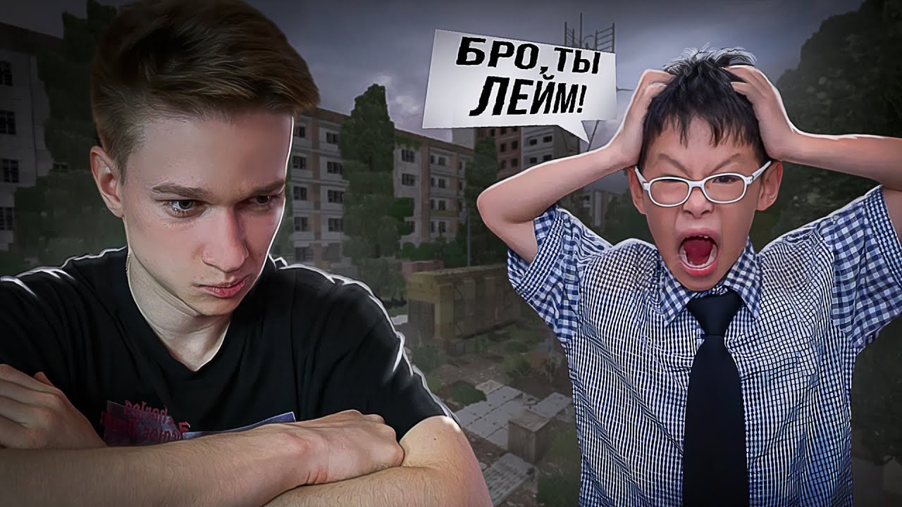Лиманские ШКОЛЬНИКИ напали на меня В STALCRAFT! Вкусные выбросы на РЛС!