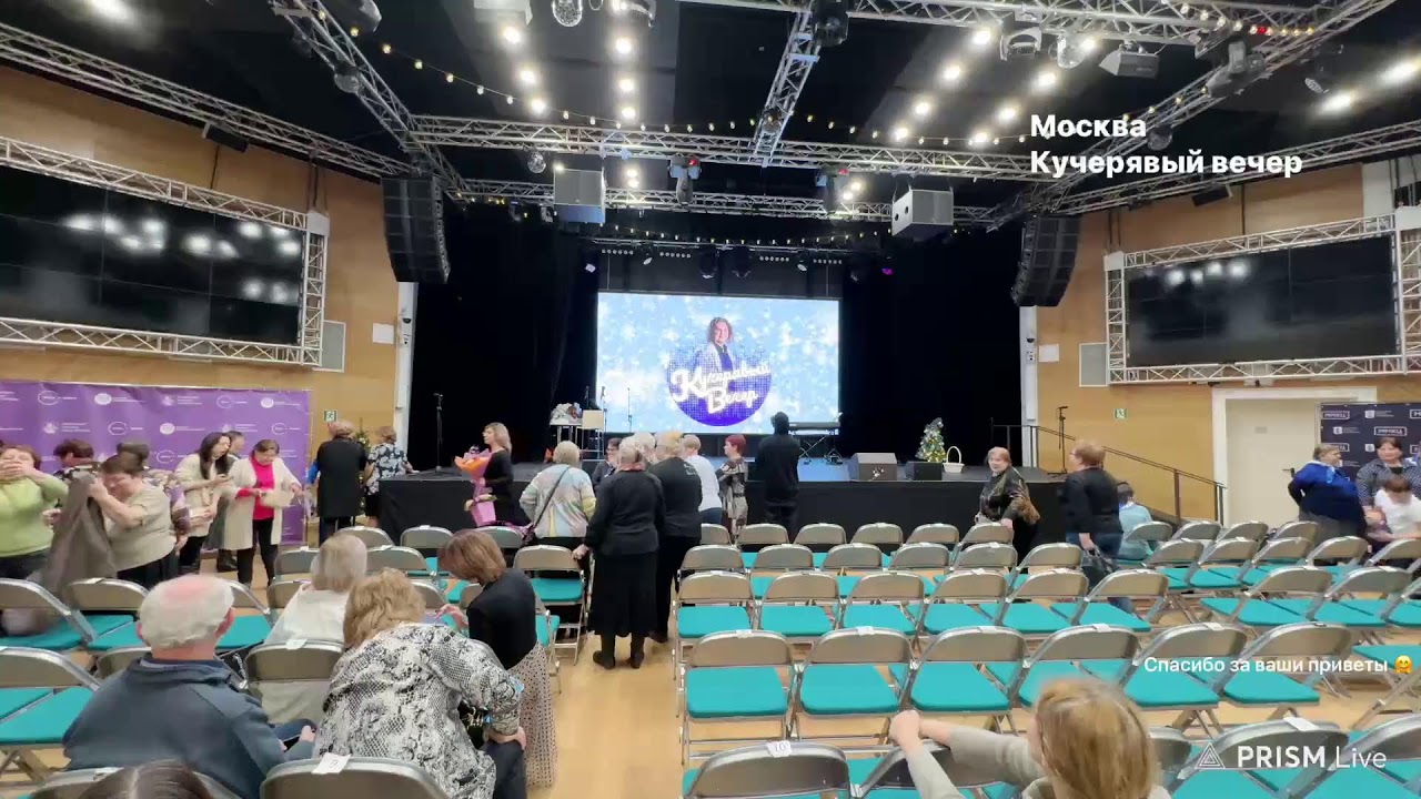 Александр Бардин в эфире, Новогодний Кучерявый вечер