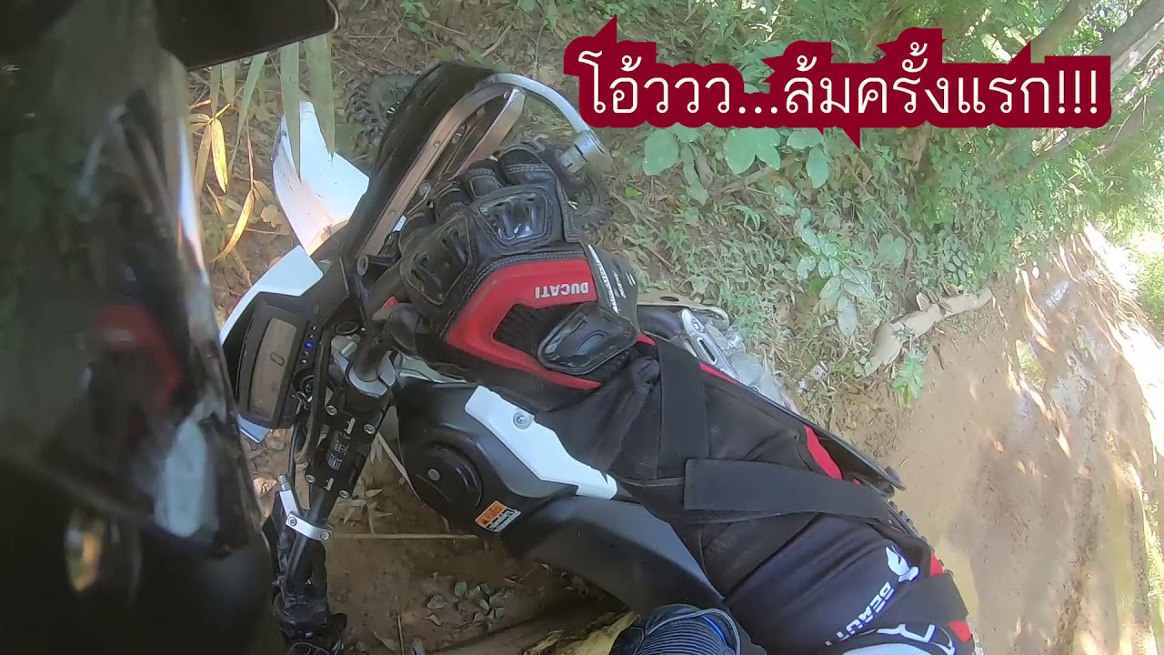 FirstTimeEnduro