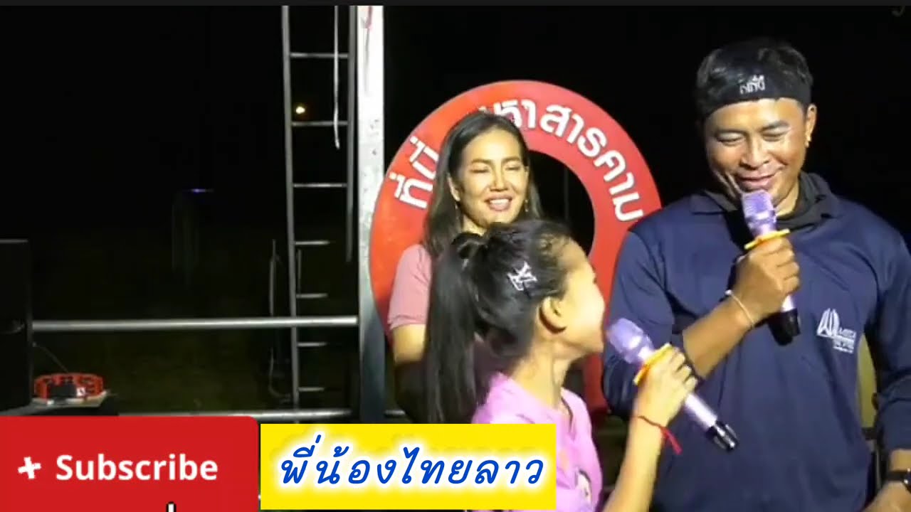 เขาไม่มาใบหน้าไม่บาน;ฮักสองแผ่นดินกับธิดาลาว‼️