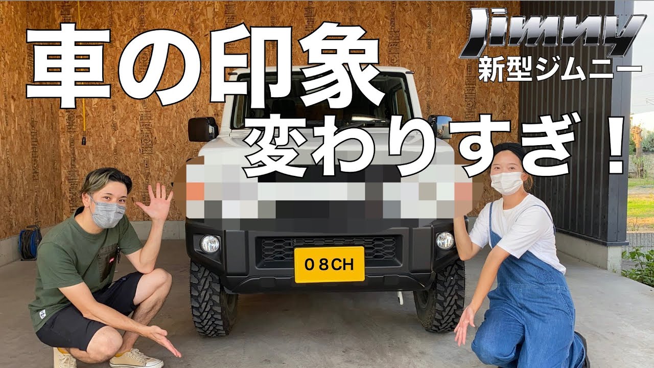 【新型ジムニー】DAMD(ダムド)フロントグリルにカスタム！純正と比較！jimny JB64J74