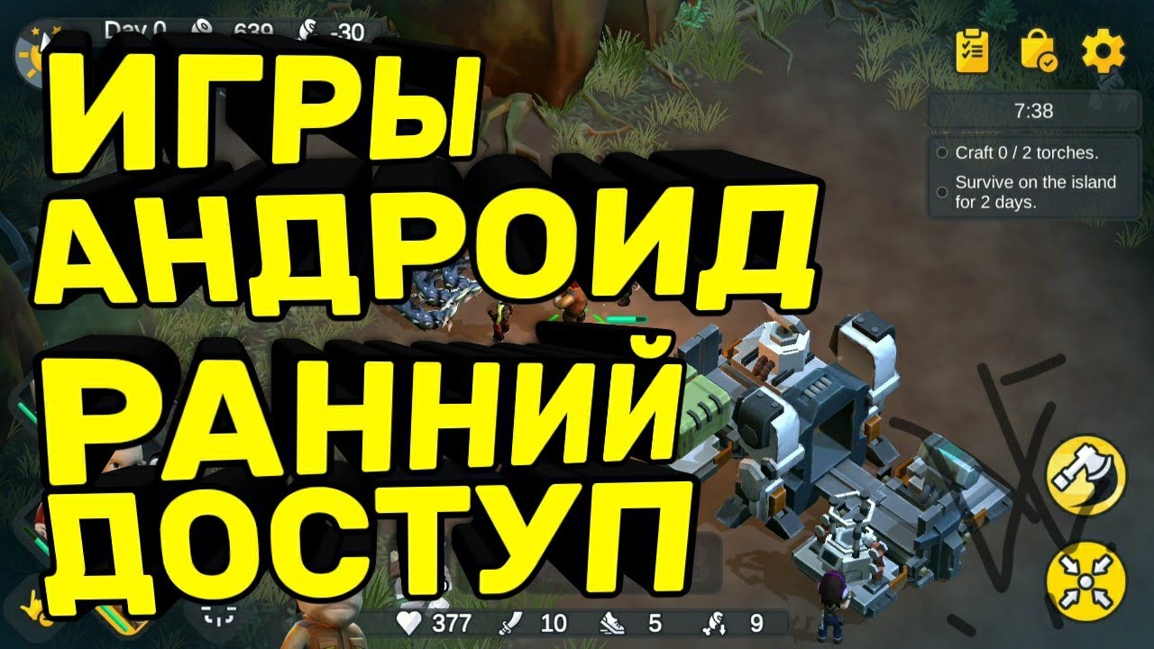 7 игр на Android в раннем доступе | Новые игры на андроид в бета версии | DeadEvil