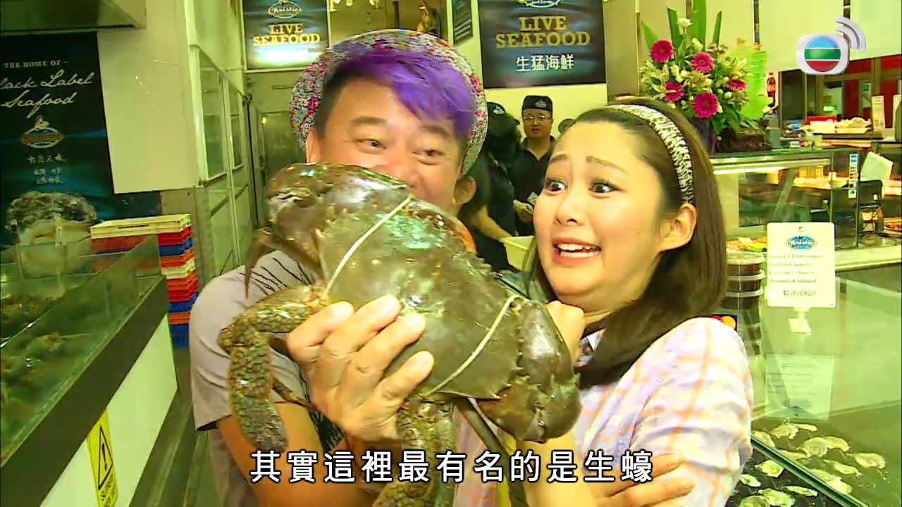 「蠔」吃澳洲海鮮 | 叻哥遊世界 #20 | 陳百祥、岑麗香、楊焉 | 粵語中字 | TVB 2013
