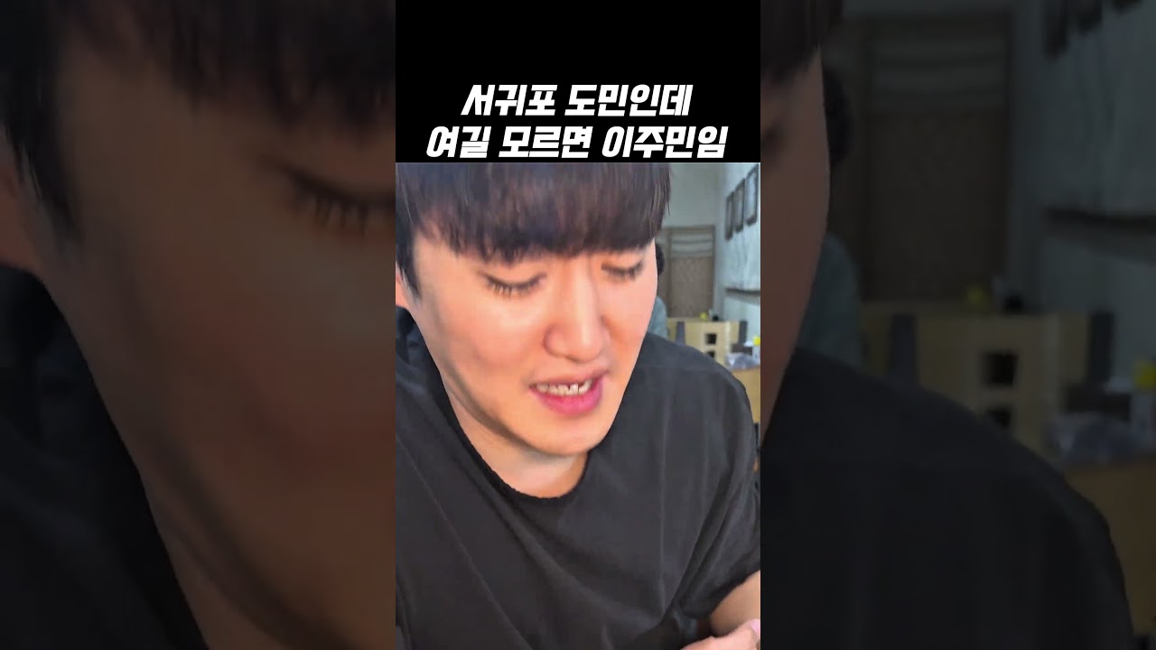 제주 유달식당 #제주맛집 #제주짬뽕