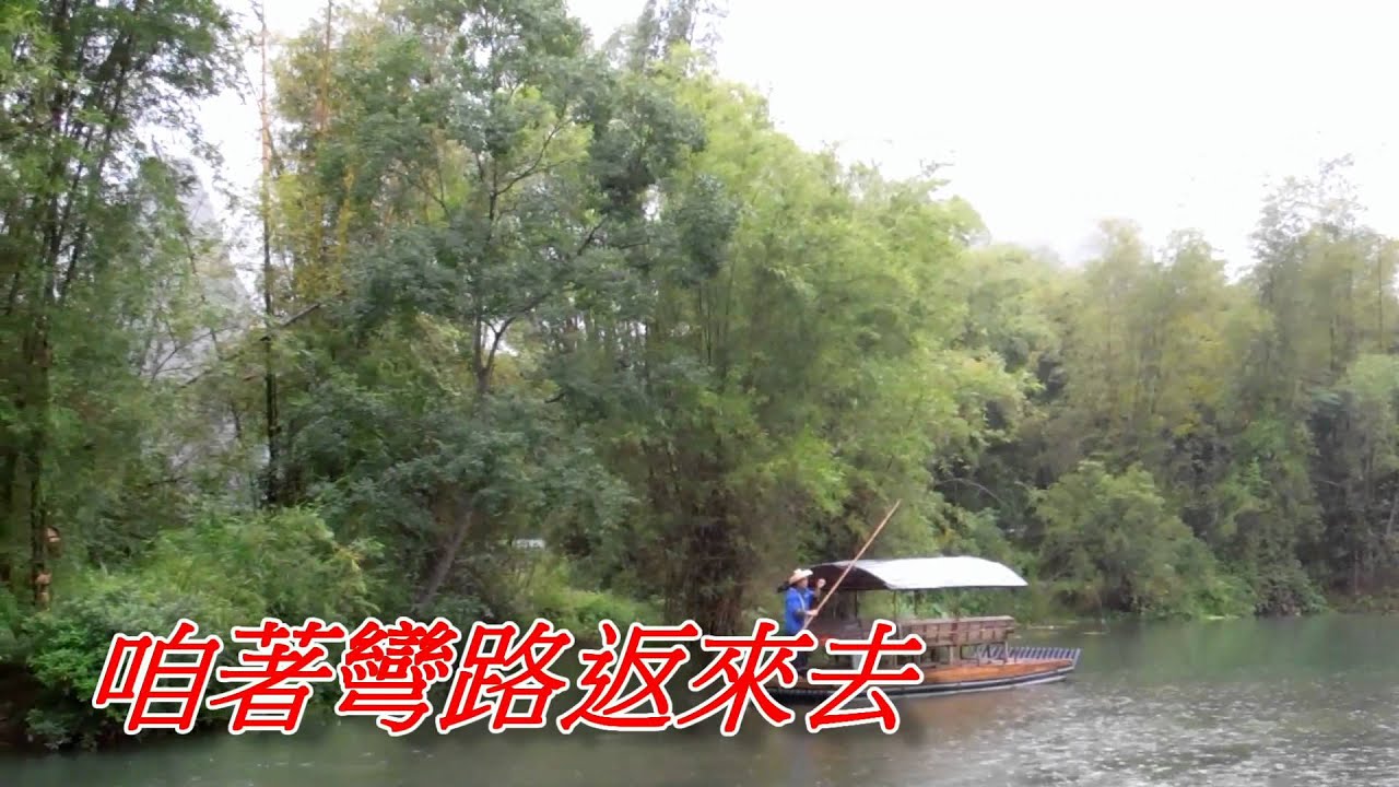 月夜的小路(KTV).mp4