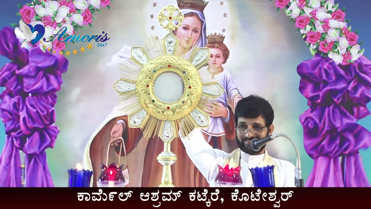 Adoration Day-1| Rev. Fr Roman Pinto |12-07-2023 | Carmel Ashram Koteshwar .