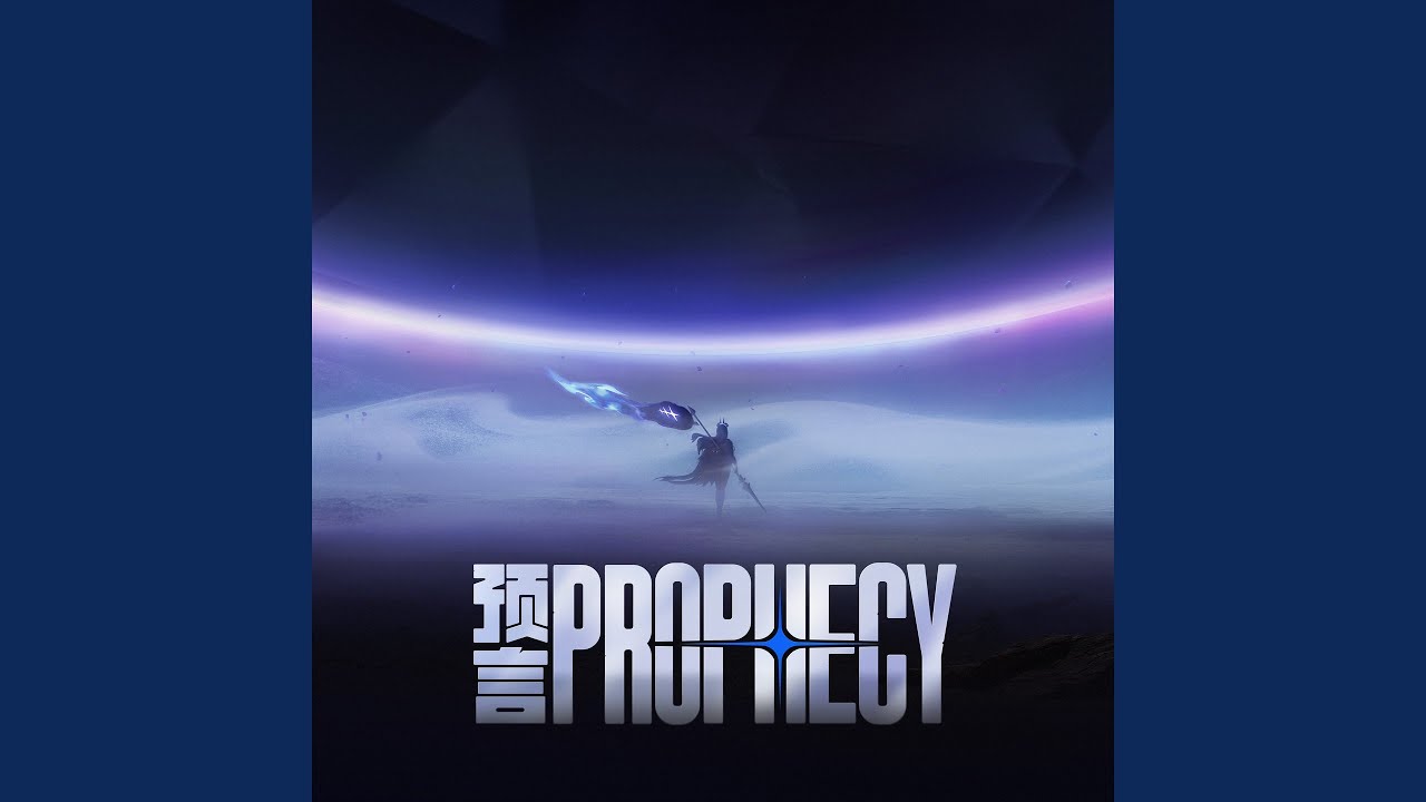 Prophecy (feat. Gin Wigmore)
