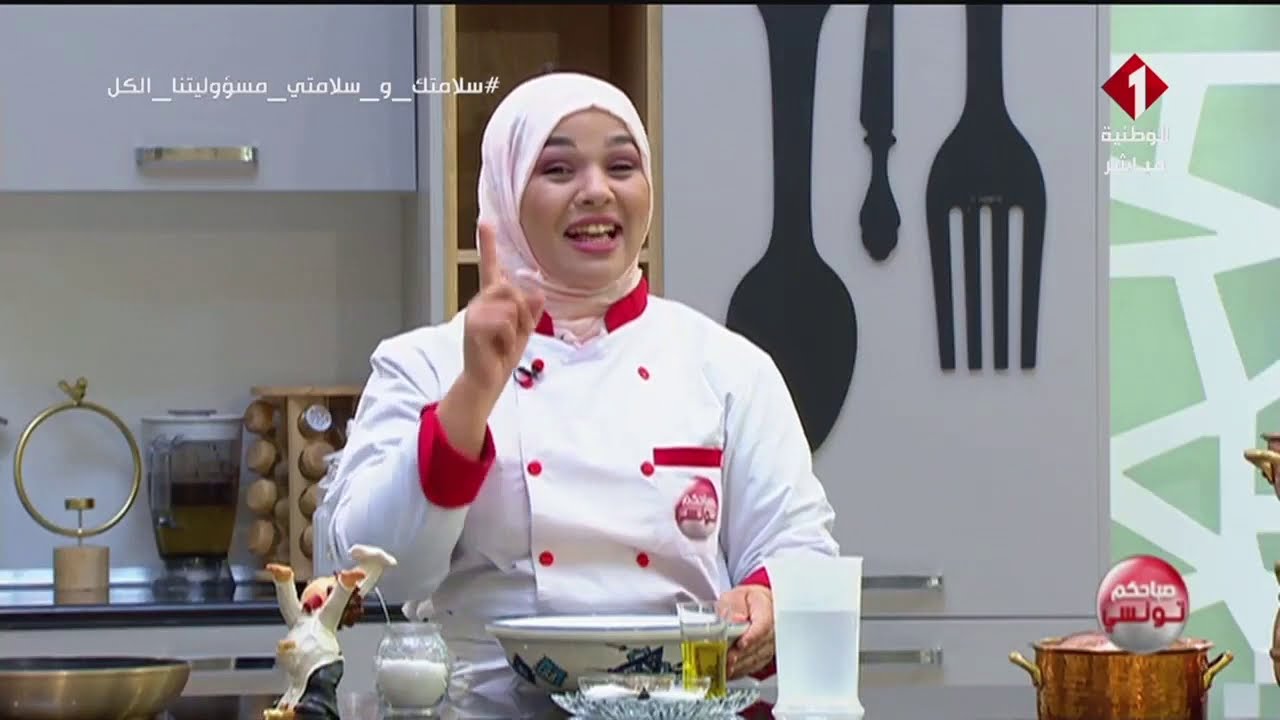 Chef Asma - Sbehkom Tounsi - Ep. 28 - 05 - 2020 كايك, لحم مشوي مع البطاطس مهروسة و صلصة الفلفل, خبز