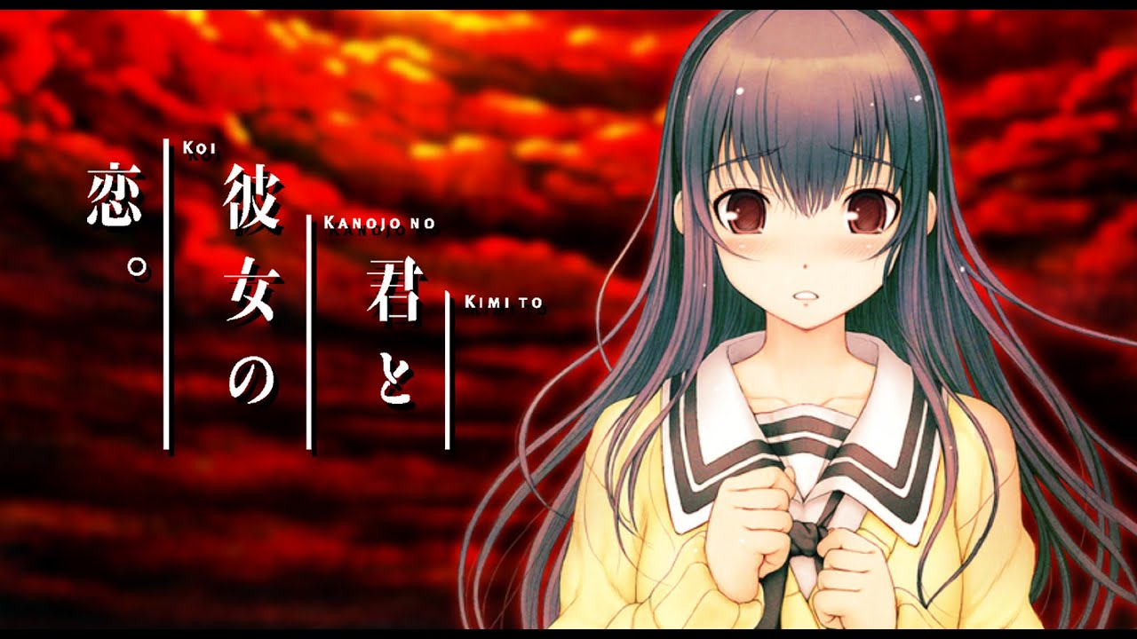【メタルート】美雪ｲｲｲｲｲｲｲｲｲｲｲｲｲｲｲｲｲｲ!!!!!!!!好きだｱｱｱｱｱｱｱｱｱｱｱｱｱｱｱｱｱｱ!!!!! - 君と彼女の恋。