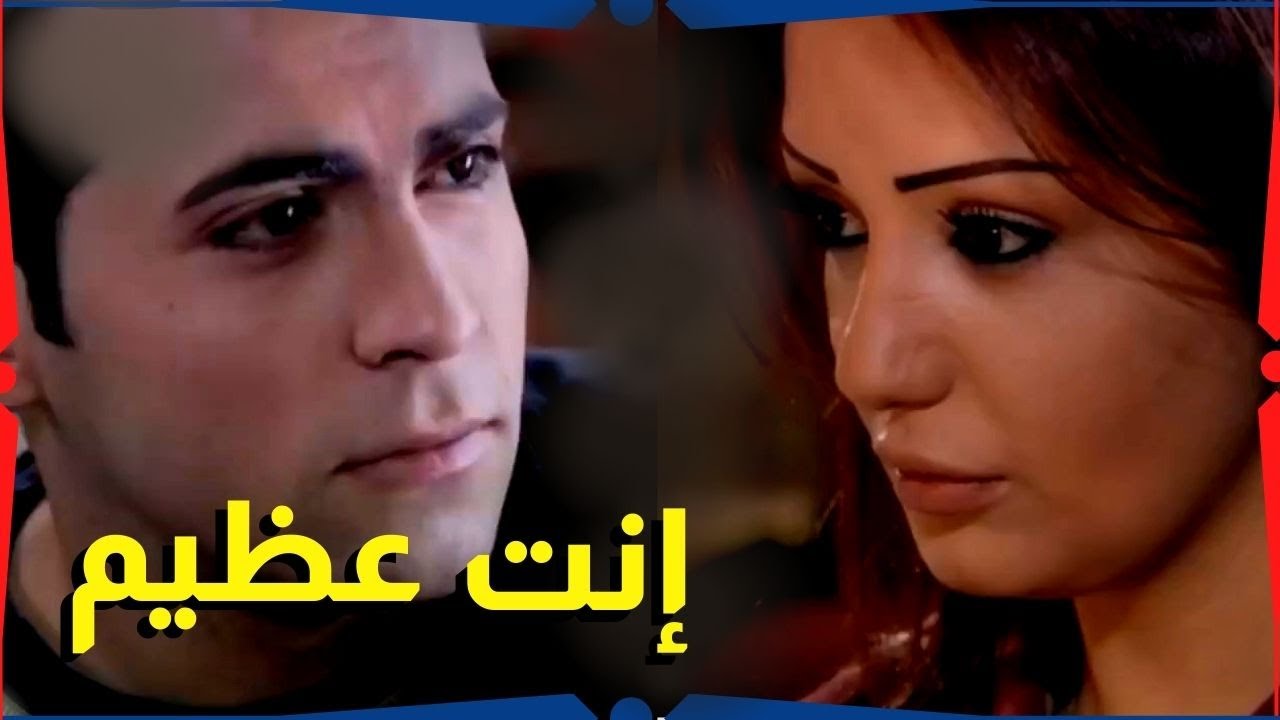 اقوى مشاهد طريق النحل : انقذها مع انها السبب بسجن امه