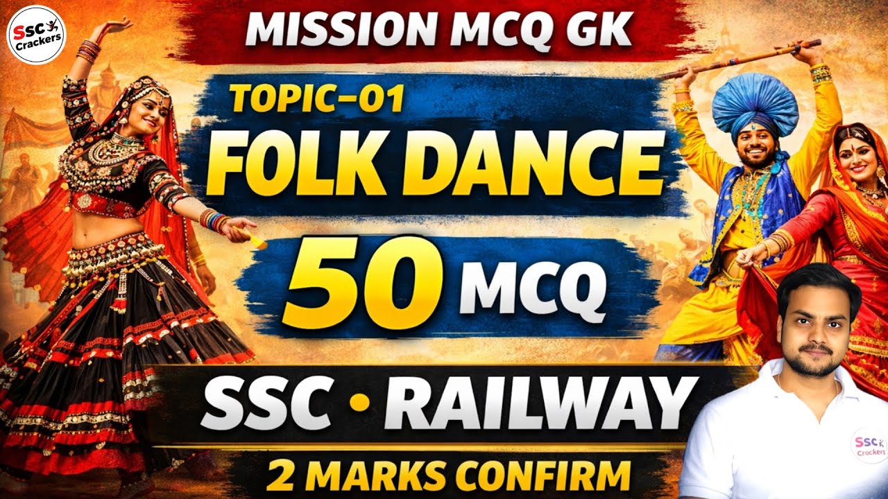 Mission MCQ GK | Topic&ndash;01 Folk Dance | 50 MCQ | SSC &bull; Railway | Static GK | By SSC Crackers