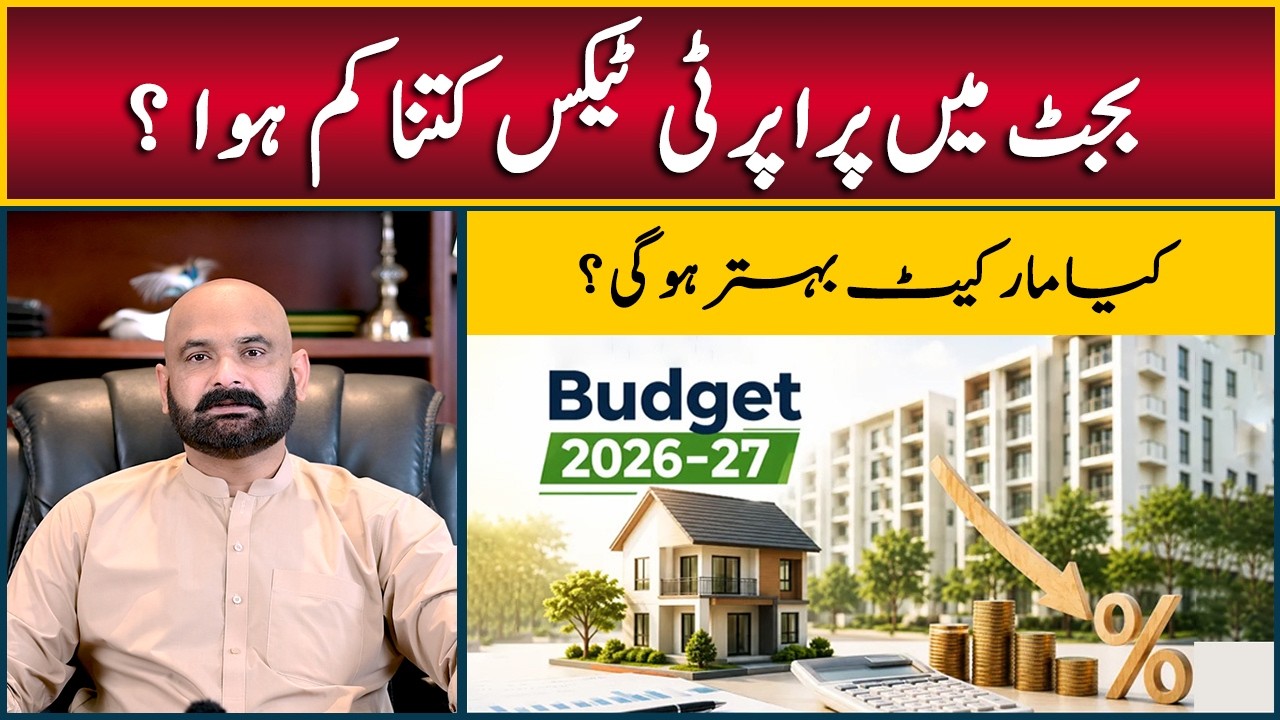 Property Tax Reduced: Big Relief for Property Investors, Pakistan Real Estate Market Ready to Boom?
